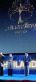 ภาพที่ 5 จากข่าว การประกวด​ นางสาวไทย​ 2566 กำลังจะเริ่มต้นขึ้นแล้ว​!