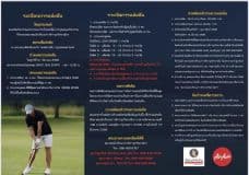 ภาพที่ 6 จากข่าว เมื่อวันที่ 25 มกราคม 2566 คณะกรรมการสมาคมนักเรียนเก่าวชิราวุธวิทยาลัย ในพระบรมราชูปถัมภ์ ได้มีการประชุมประจำเดือน เป็นครั้งที่ 1/2566 ณ ห้องประชุมสนามหลัง โดยมีสาระสำคัญในการประชุมดังต่อไปนี้...