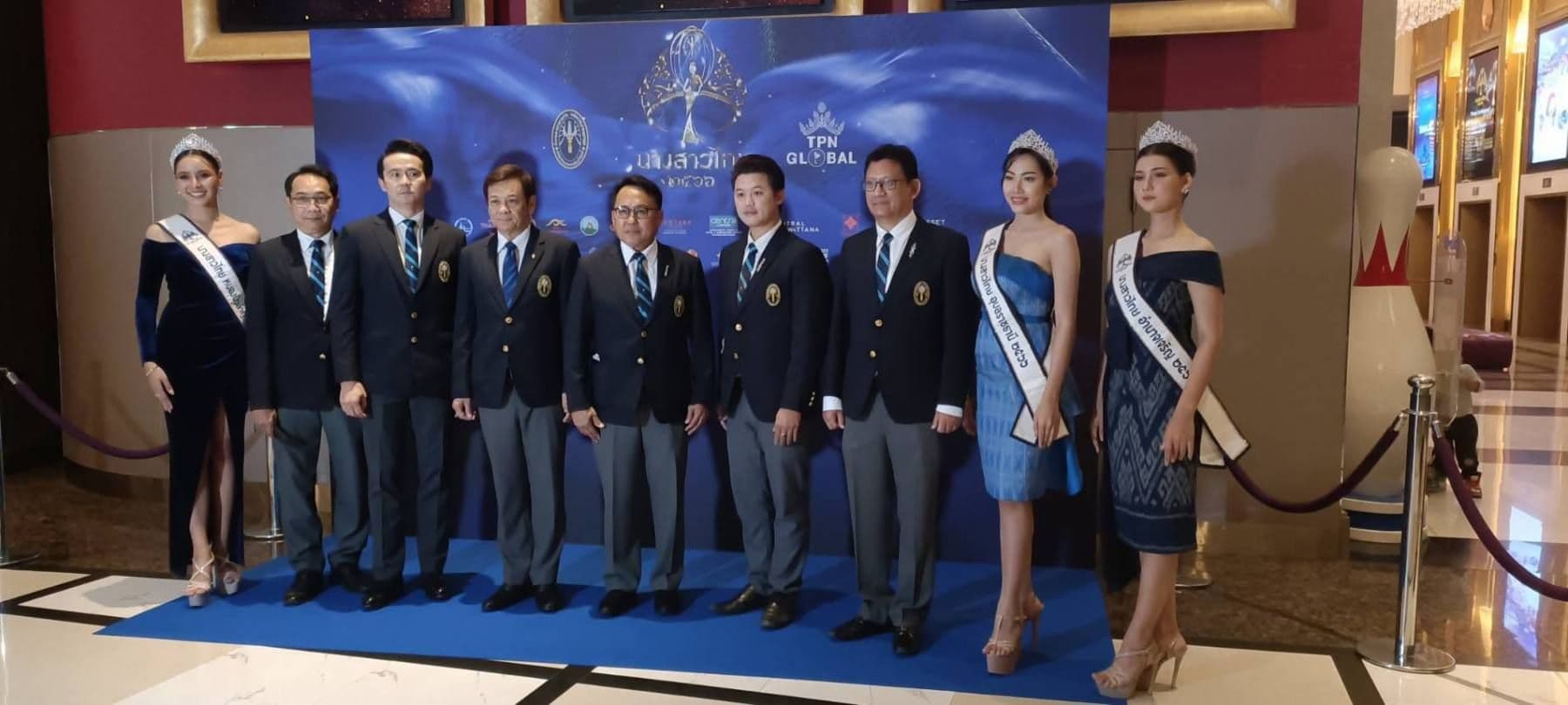 ภาพที่ 1 จากข่าว การประกวด​ นางสาวไทย​ 2566 กำลังจะเริ่มต้นขึ้นแล้ว​!