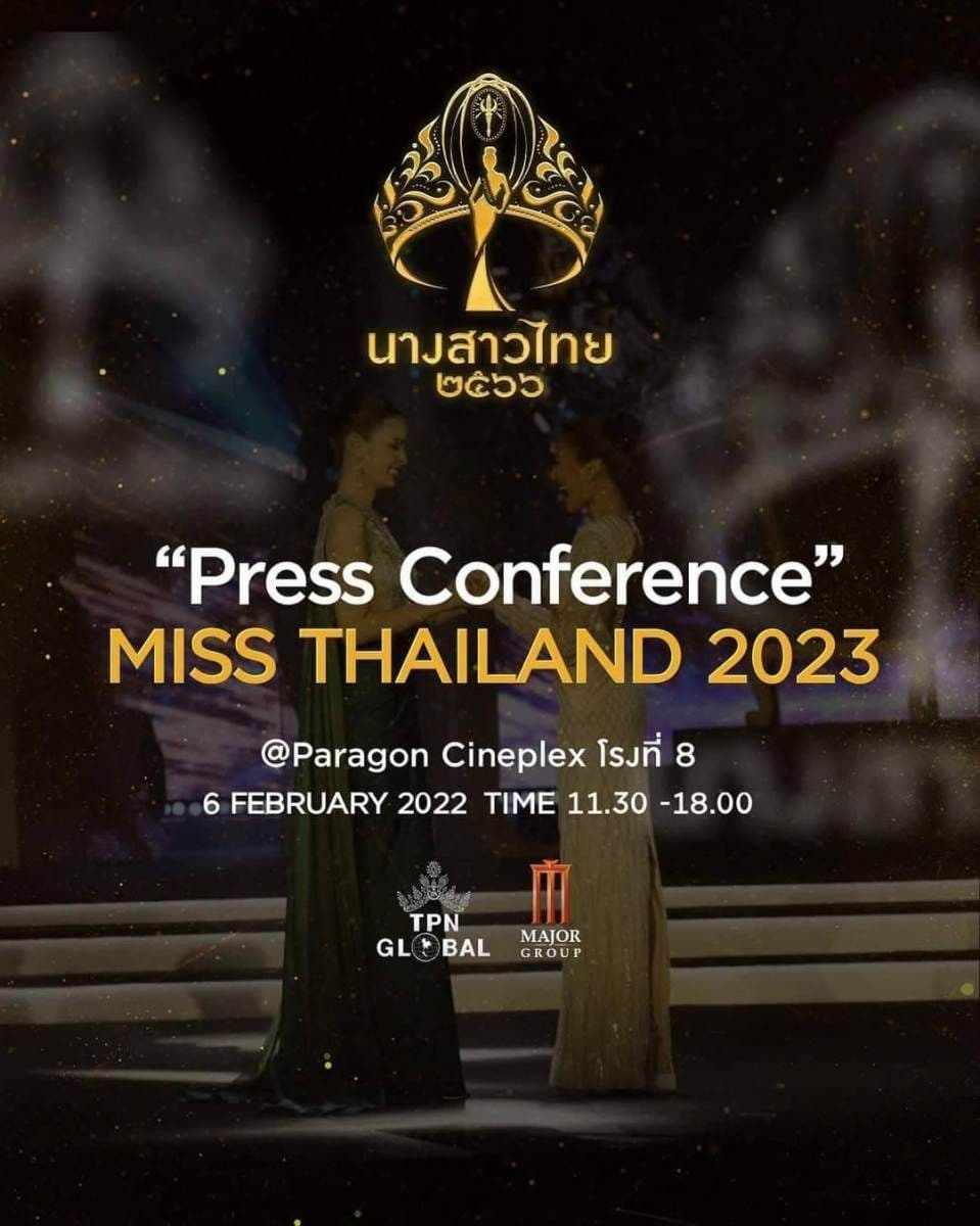 ภาพที่ 3 จากข่าว การประกวด​ นางสาวไทย​ 2566 กำลังจะเริ่มต้นขึ้นแล้ว​!