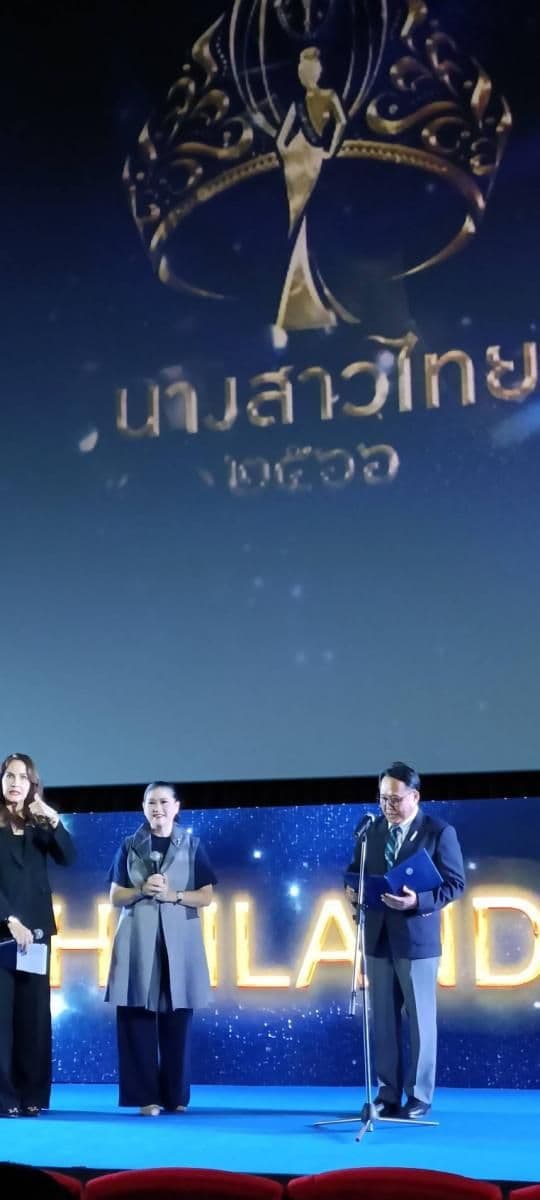 ภาพที่ 2 จากข่าว การประกวด​ นางสาวไทย​ 2566 กำลังจะเริ่มต้นขึ้นแล้ว​!