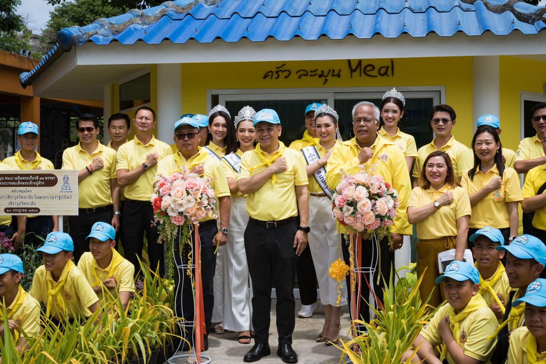 ภาพที่ 9 จากข่าว สมาคมนักเรียนเก่าวชิราวุธวิทยาลัย ในพระบรมราชูปถัมภ์ ร่วมกับวชิราวุธวิทยาลัย จัดกิจกรรมเฉลิมพระเกียรติพระบาทสมเด็จพระเจ้าอยู่หัว ช่วยเหลือผู้พิการและด้อยโอกาส