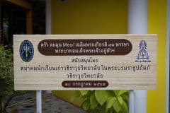 ภาพที่ 36 จากข่าว สมาคมนักเรียนเก่าวชิราวุธวิทยาลัย ในพระบรมราชูปถัมภ์ ร่วมกับวชิราวุธวิทยาลัย จัดกิจกรรมเฉลิมพระเกียรติพระบาทสมเด็จพระเจ้าอยู่หัว ช่วยเหลือผู้พิการและด้อยโอกาส