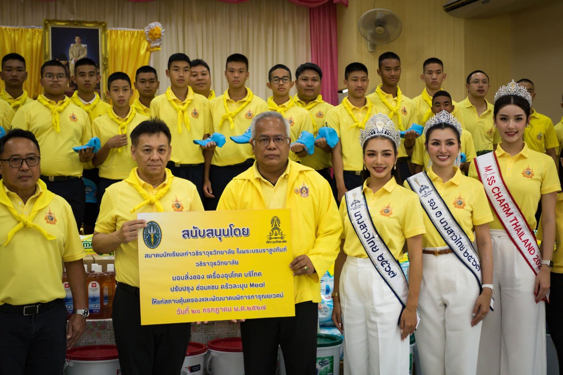ภาพที่ 3 จากข่าว สมาคมนักเรียนเก่าวชิราวุธวิทยาลัย ในพระบรมราชูปถัมภ์ ร่วมกับวชิราวุธวิทยาลัย จัดกิจกรรมเฉลิมพระเกียรติพระบาทสมเด็จพระเจ้าอยู่หัว ช่วยเหลือผู้พิการและด้อยโอกาส
